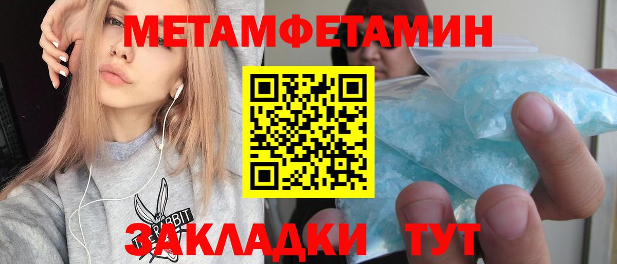 АМФЕТАМИН Premium Старая Купавна