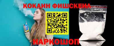 мескалин Пыть-Ях