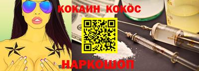 мескалин Пыть-Ях