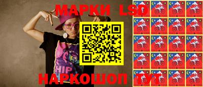 мескалин Пыть-Ях