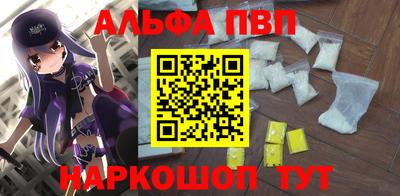 мескалин Пыть-Ях