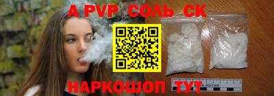 a pvp Пушкино