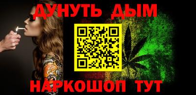 мескалин Пыть-Ях