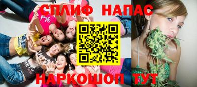мескалин Пыть-Ях