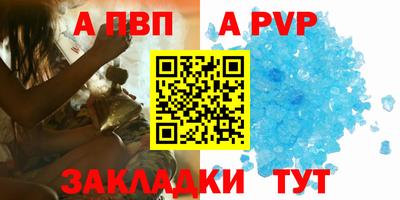 мескалин Пыть-Ях