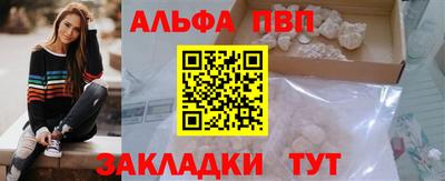 мескалин Пыть-Ях