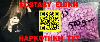 мескалин Пыть-Ях