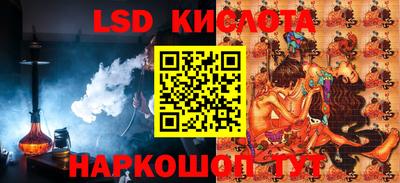 мескалин Пыть-Ях