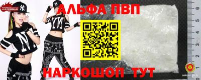 a pvp Пушкино