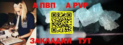 герыч Пугачёв