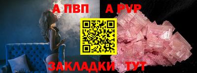 a pvp Пушкино
