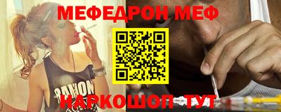 мескалин Пыть-Ях