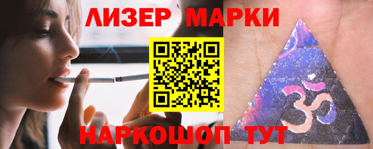 Старая Купавна  Лсд 25 экстази ecstasy  ЛСД экстази кислота  Вход с VPN 
