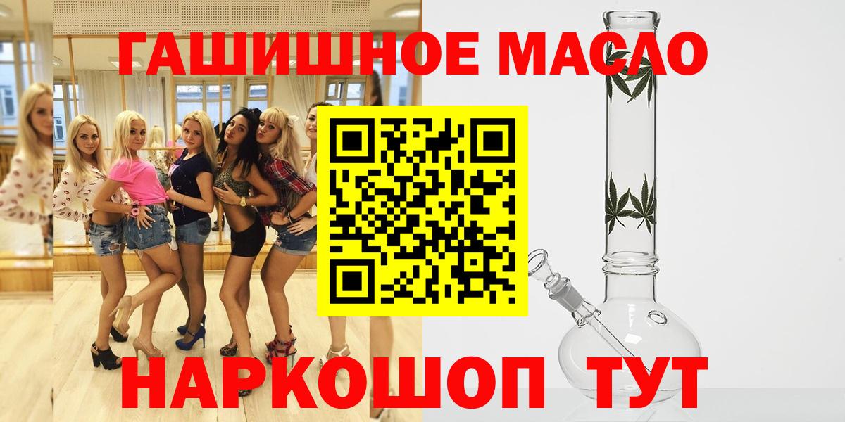 Дистиллят ТГК концентрат  Вход с VPN  Старая Купавна 