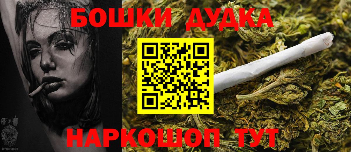 Каннабис Ganja Старая Купавна